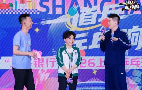 世界杯手机直播客户端-五一假期申城商场现“乒乓热” 跨界互动重塑地标活力